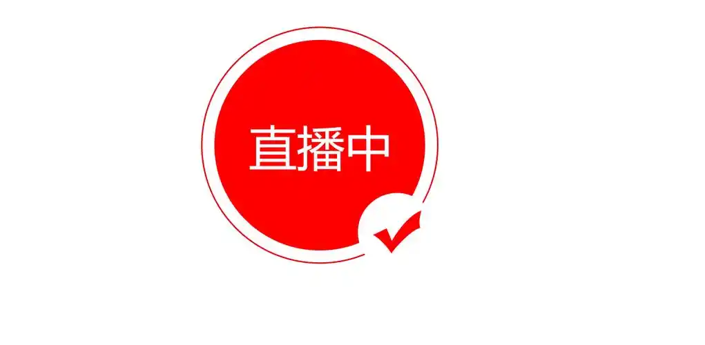 海角直播Logo